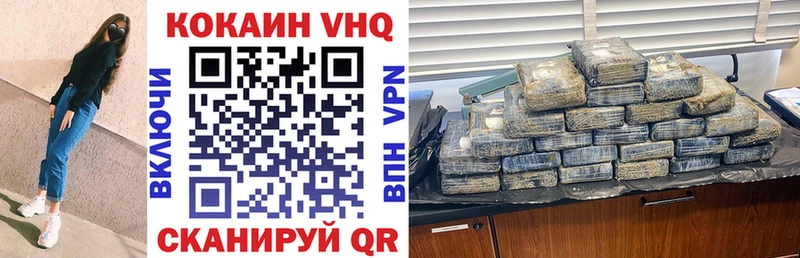КОКАИН Боливия  Семикаракорск 