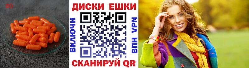 blacksprut ссылка Семикаракорск ЭКСТАЗИ XTC