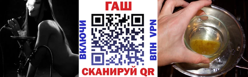 ГАШИШ гашик  купить наркоту  Семикаракорск 