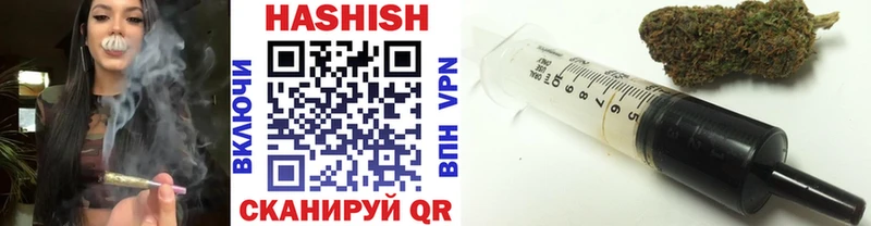 ГАШИШ hashish Семикаракорск