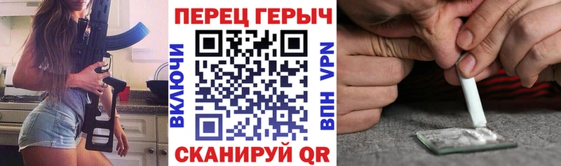 ГЕРОИН белый  где продают наркотики  Семикаракорск 