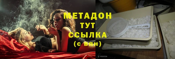 бутират Белокуриха