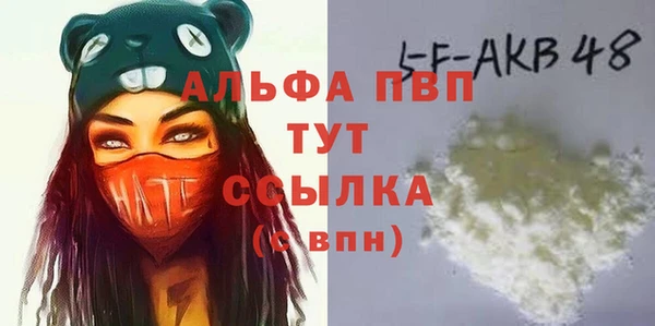 мефедрон Беломорск