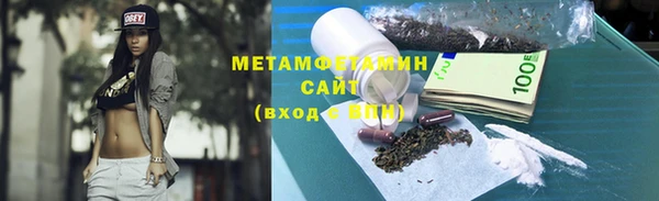 шишки Баксан