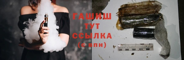 шишки Баксан