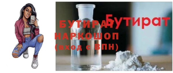 кокс Балахна