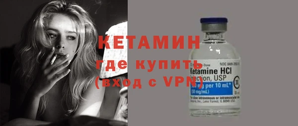 кокаин премиум Арсеньев