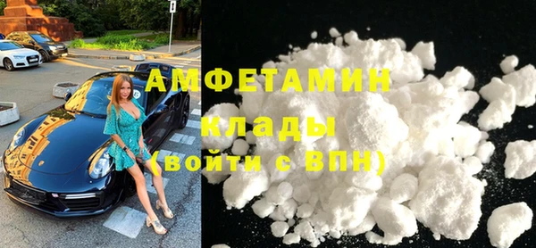 бутират Белокуриха