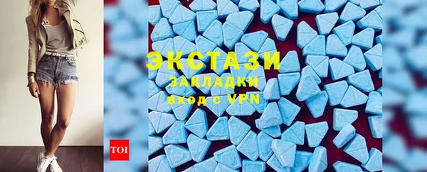 шишки Баксан