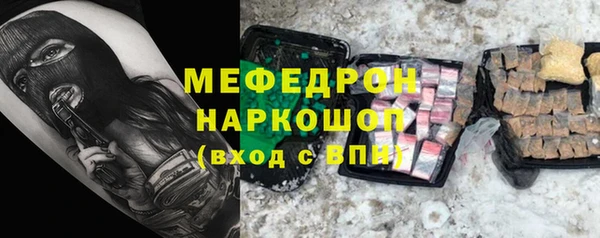 прущая мука Аркадак