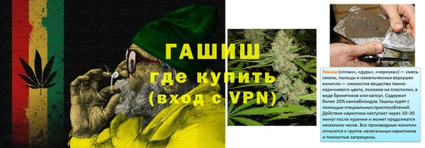 мефедрон Беломорск