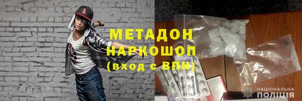 шишки Баксан
