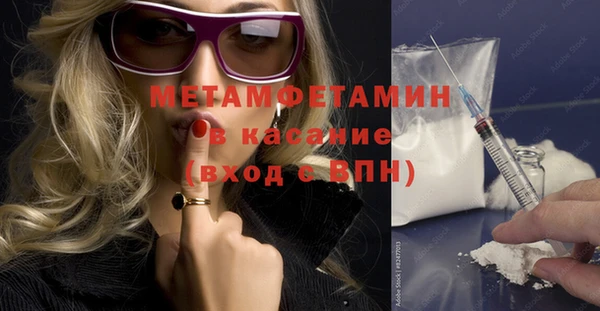кокс Балахна