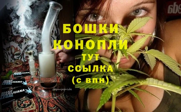 мефедрон Беломорск