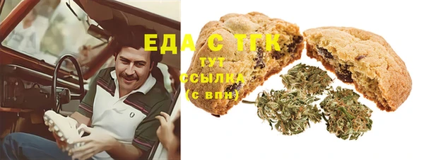 прущая мука Белоозёрский