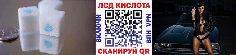 это телеграм  Семикаракорск  ЛСД экстази кислота 
