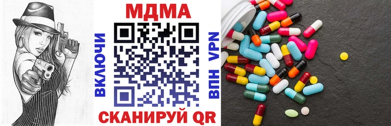 hydra как зайти  Семикаракорск  МДМА VHQ 