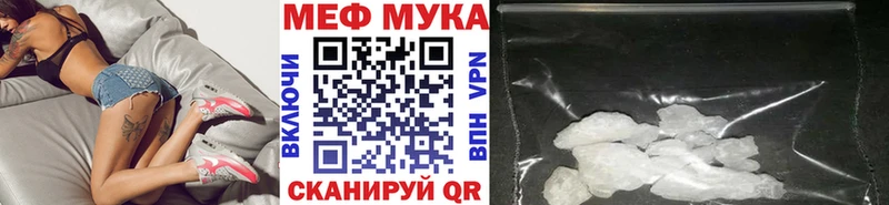 blacksprut вход  Семикаракорск  МЕФ кристаллы 